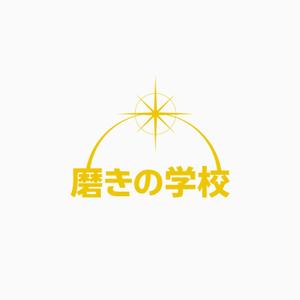 元気な70代です。 (nakaya070)さんのガラスやステンレス、バスタブの艶・光沢を出すための磨きを教えるスクール「磨きの学校」のロゴへの提案