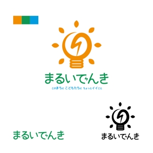 加藤 (lan_kato2018)さんの地域新電力「まるいでんき」のロゴへの提案