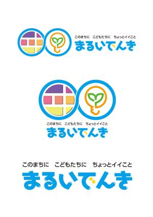 株式会社 栄企画 (sakae1977)さんの地域新電力「まるいでんき」のロゴへの提案