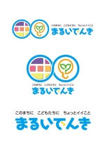 株式会社 栄企画 (sakae1977)さんの地域新電力「まるいでんき」のロゴへの提案