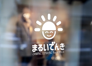 haruru (haruru2015)さんの地域新電力「まるいでんき」のロゴへの提案