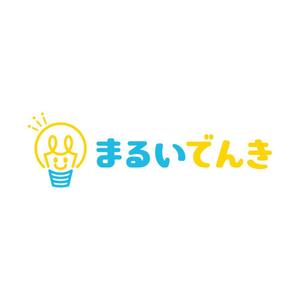 elevenさんの地域新電力「まるいでんき」のロゴへの提案