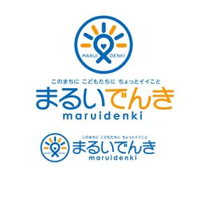 Hagemin (24tara)さんの地域新電力「まるいでんき」のロゴへの提案