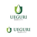 neomasu (neomasu)さんの住宅設備機器会社「株式会社ウエグリのロゴ」への提案