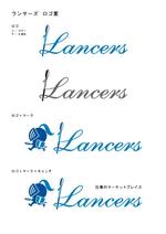 BigTreeWorks (bigtreeworks)さんのランサーズ株式会社運営の「Lancers」のロゴ作成への提案