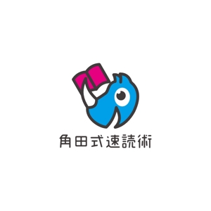 Yolozu (Yolozu)さんの速読塾 「角田式速読術」のロゴ作成 - 速読日本一位による速読塾への提案