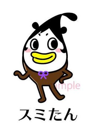 ゆもち (yumochi)さんの【墨田区】すみだ清掃事務所キャラクターデザインコンペ～3案当選～への提案