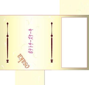 kinoto ()さんの【大阪駅や道頓堀など有名スポットで販売！】大阪みやげ菓子新商品のパッケージデザインへの提案