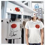 B_M_Graphix (B_M_Graphix)さんの新規オープンのラーメン店『いちにちいちめん』(イチニチ イチメン)のロゴへの提案