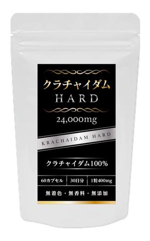 Hi-Hiro (Hi-Hiro)さんの健康食品 クラチャイダムのパッケージデザインをお願いします。への提案