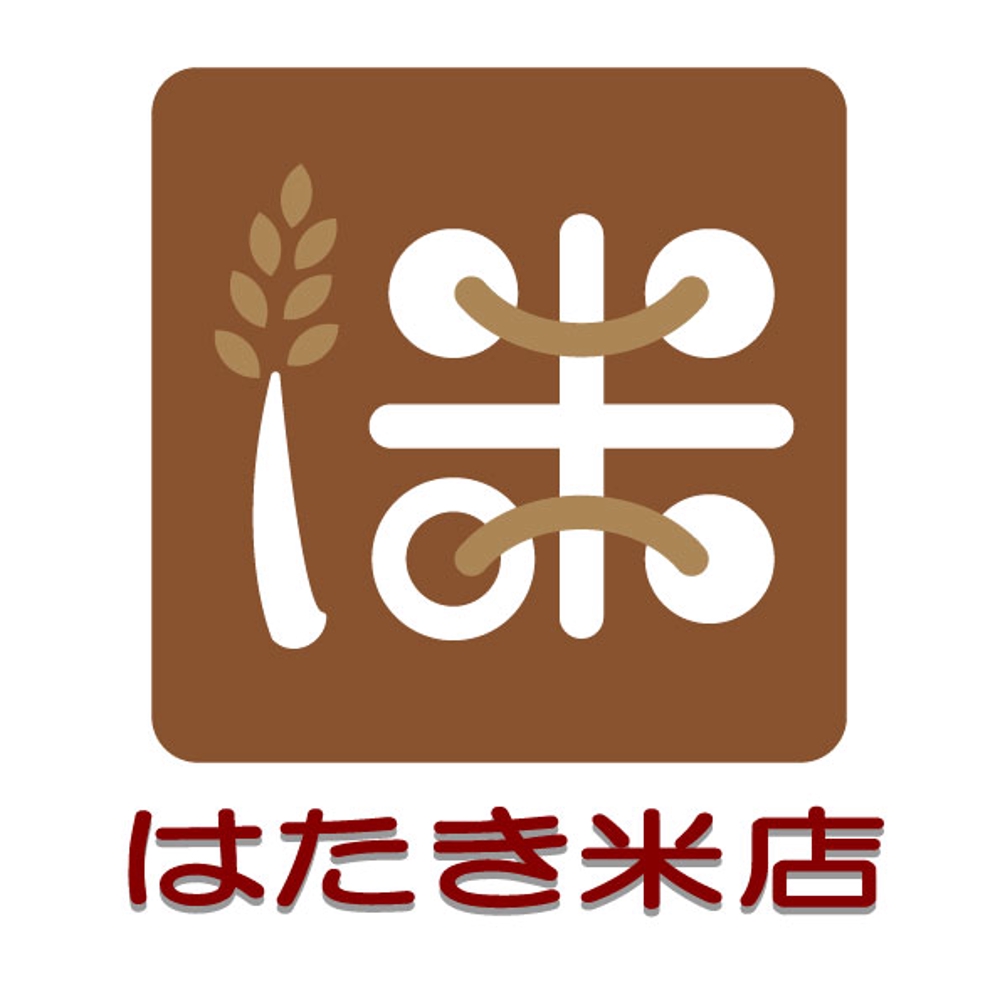 米店のロゴ
