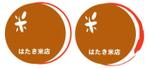 kusunei (soho8022)さんの米店のロゴへの提案