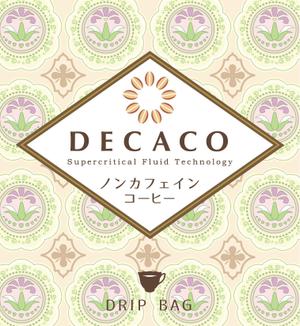 Dog-Design (masumin13)さんの新商品デカフェコーヒーのパッケージデザインへの提案