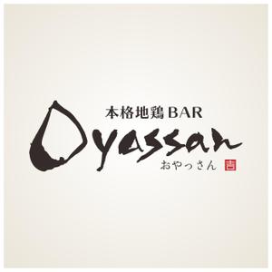 OsakoSeiho (hakuaIwon)さんの本格地鶏BAR「おやっさん」のロゴへの提案