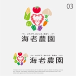 drkigawa (drkigawa)さんの野菜農家「海老農園」のロゴへの提案