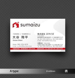 あらきの (now3ark)さんの不動産業・建設業「株式会社スマイズ」の名刺デザインへの提案