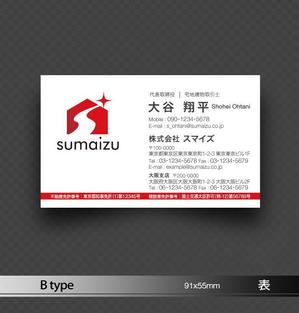 あらきの (now3ark)さんの不動産業・建設業「株式会社スマイズ」の名刺デザインへの提案