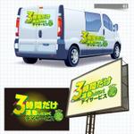 B_M_Graphix (B_M_Graphix)さんのキャッチコピーのデザインへの提案