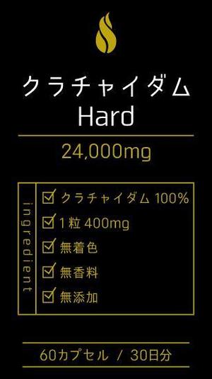 宇宙デザイン (uchuu_d)さんの健康食品 クラチャイダムのパッケージデザインをお願いします。への提案
