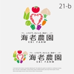 drkigawa (drkigawa)さんの野菜農家「海老農園」のロゴへの提案