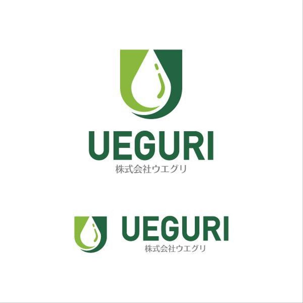 住宅設備機器会社「株式会社ウエグリのロゴ」