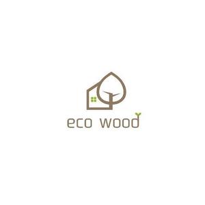 Okumachi (Okumachi)さんの建売住宅「エコウッド（ecowood）」のロゴの仕事への提案