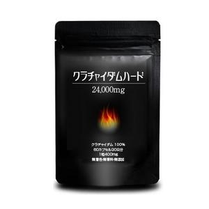 Y's Design (YsDesign)さんの健康食品 クラチャイダムのパッケージデザインをお願いします。への提案