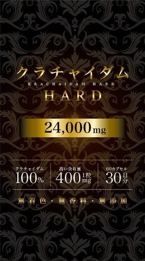SANO design (hideSANO)さんの健康食品 クラチャイダムのパッケージデザインをお願いします。への提案