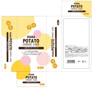 linespot (linespot)さんの【大阪駅や道頓堀など有名スポットで販売！】大阪みやげ菓子新商品のパッケージデザインへの提案