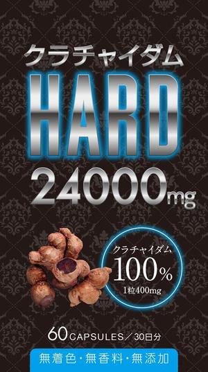 moku (moku)さんの健康食品 クラチャイダムのパッケージデザインをお願いします。への提案