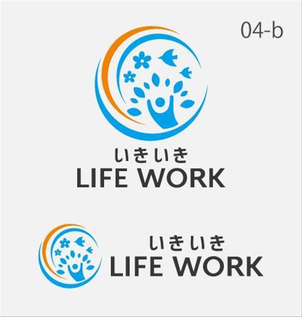 障がい事業　就労型　店名：「いきいき LIFE WORK」　ロゴ