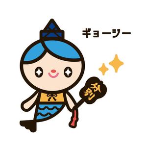 sai ()さんの【墨田区】すみだ清掃事務所キャラクターデザインコンペ～3案当選～への提案