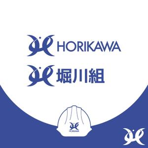 ロゴ研究所 (rogomaru)さんの建設会社ロゴへの提案