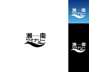 IandO (zen634)さんのワインブランド「湘南ワイナリー」のロゴへの提案