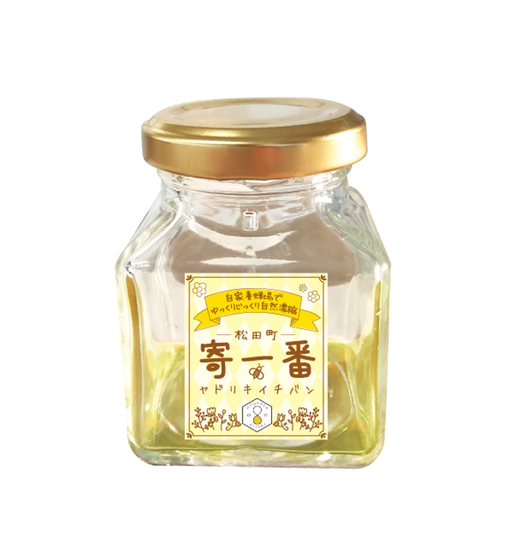 国産純粋蜂蜜のラベルシールイメージ納品_おもて.jpg