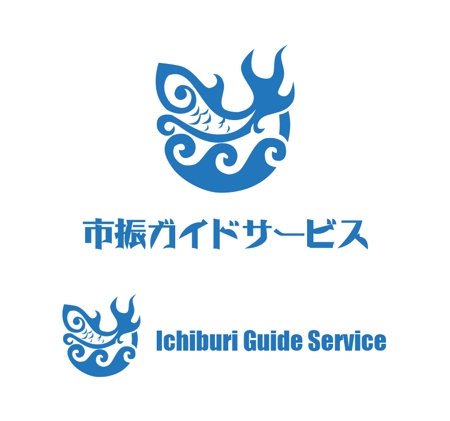 ぽんぽん (haruka0115322)さんの釣りガイドサービスエンブレム・ロゴデザイン募集への提案