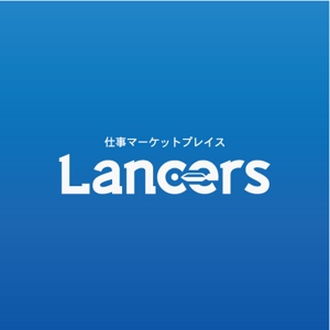 hype_creatureさんのランサーズ株式会社運営の「Lancers」のロゴ作成への提案