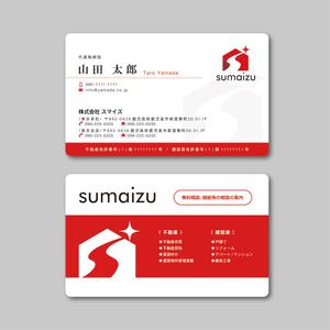 TYPOGRAPHIA (Typograph)さんの不動産業・建設業「株式会社スマイズ」の名刺デザインへの提案