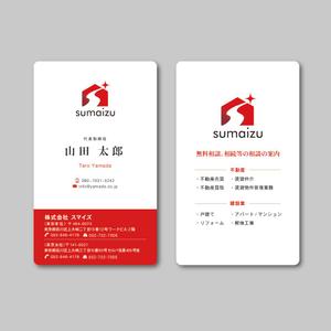 TYPOGRAPHIA (Typograph)さんの不動産業・建設業「株式会社スマイズ」の名刺デザインへの提案
