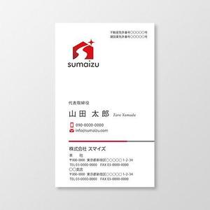 T-aki (T-aki)さんの不動産業・建設業「株式会社スマイズ」の名刺デザインへの提案