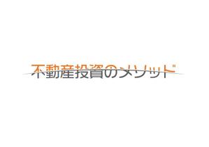 D.R DESIGN (Nakamura__)さんの不動産投資についてのポータルサイト「不動産投資のメソッド」のロゴへの提案