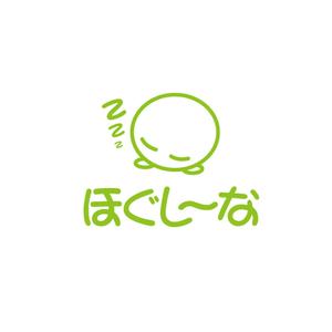 tikaさんの「ほぐし～な」のロゴ作成への提案