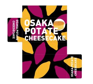 牡丹さく美 (Botan)さんの【大阪駅や道頓堀など有名スポットで販売！】大阪みやげ菓子新商品のパッケージデザインへの提案