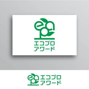 White-design (White-design)さんの「エコプロアワード」のロゴへの提案