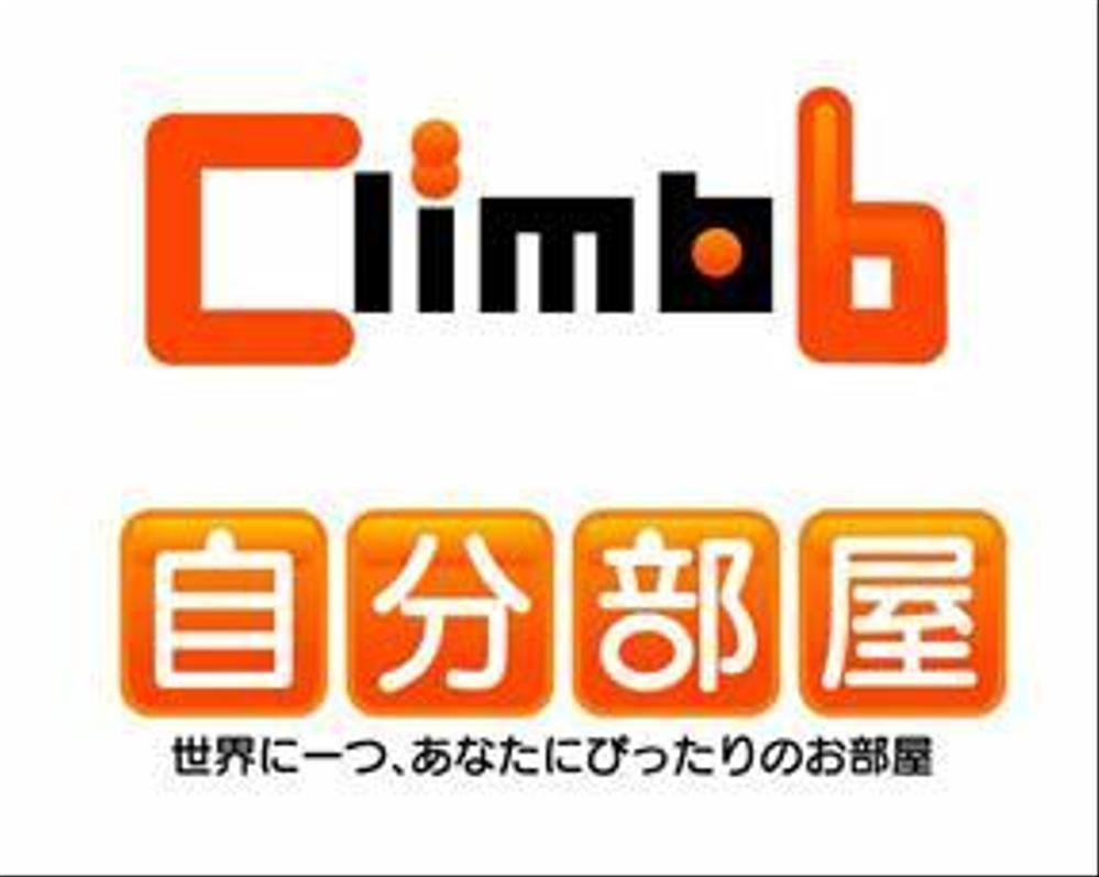 Climbｂ.jpg