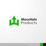 ＊ sa_akutsu ＊ (sa_akutsu)さんのMountain productsのロゴへの提案