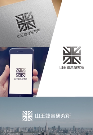web_rog ()さんの㈱山王総合研究所の会社ロゴへの提案