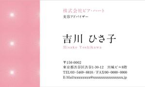 かべうち (ananketa)さんの会社の名刺デザイン制作への提案