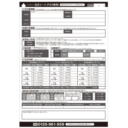 M-MD (M-MD)さんの精製水のリーフレットのデザイン修正への提案