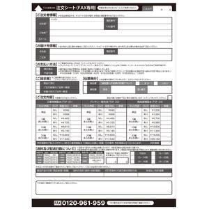 M-MD (M-MD)さんの精製水のリーフレットのデザイン修正への提案